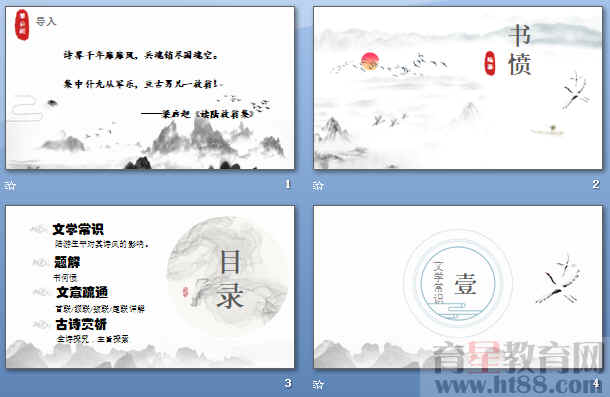 查看预览图