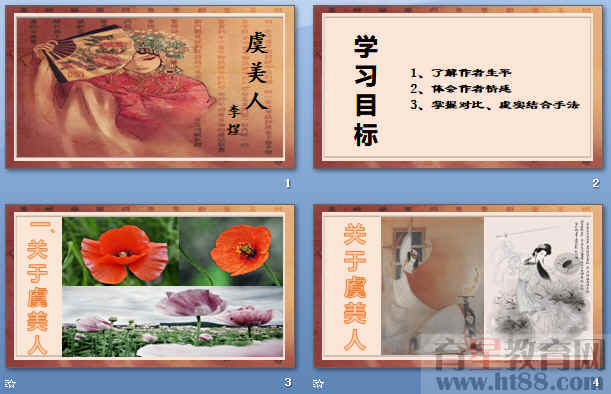 查看预览图