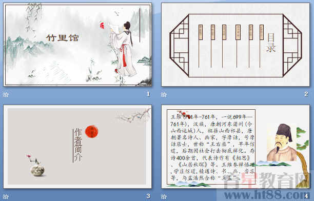 查看预览图