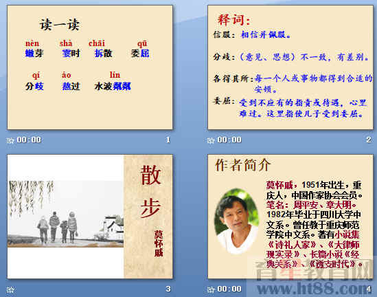 查看预览图