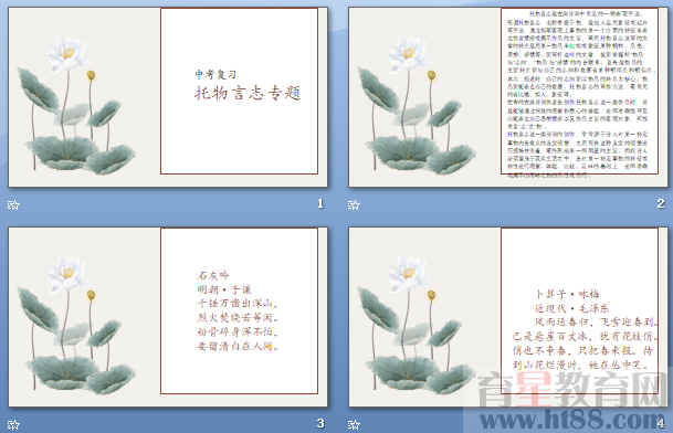 查看预览图