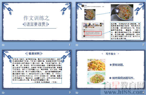 查看预览图