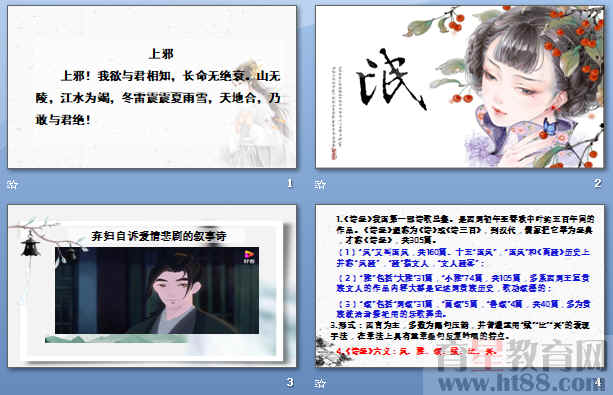 查看预览图