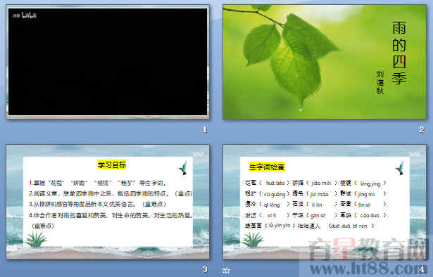查看预览图