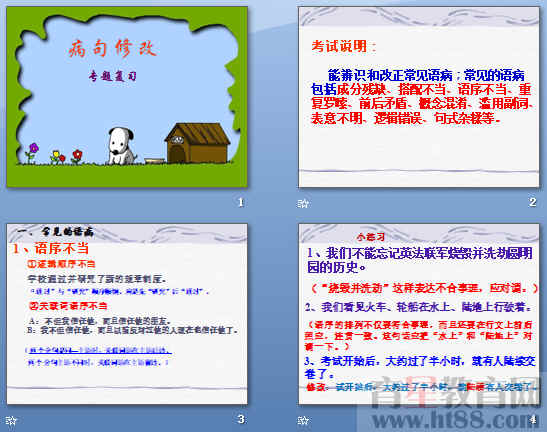 查看预览图