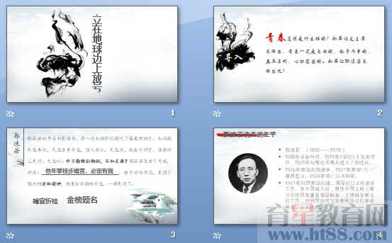 查看预览图