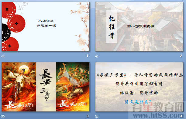 查看预览图