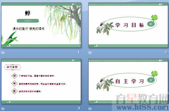 查看预览图
