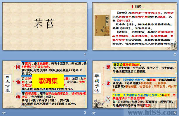 查看预览图