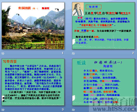 查看预览图