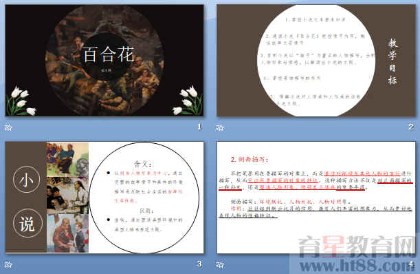 查看预览图