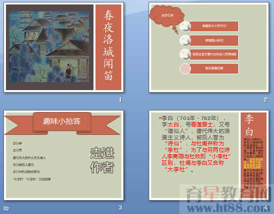 查看预览图