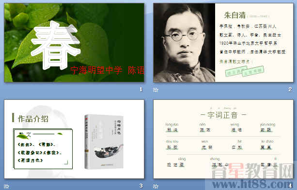 查看预览图