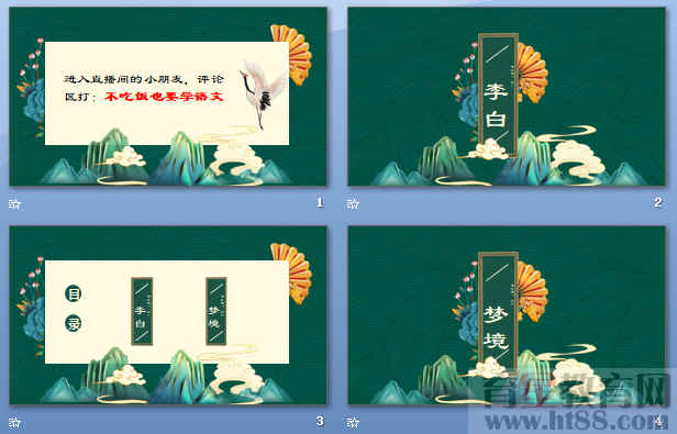 查看预览图