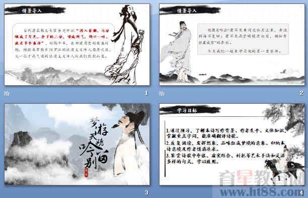 查看预览图
