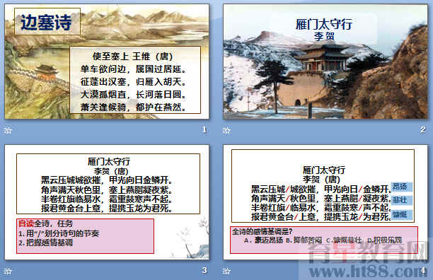查看预览图