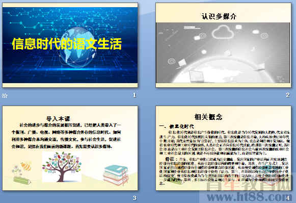 查看预览图