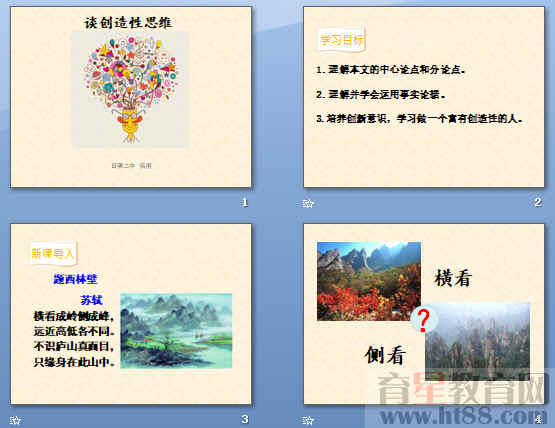 查看预览图