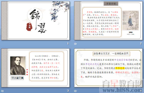 查看预览图