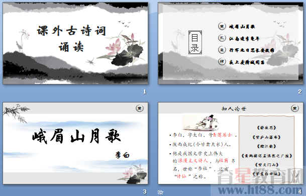 查看预览图