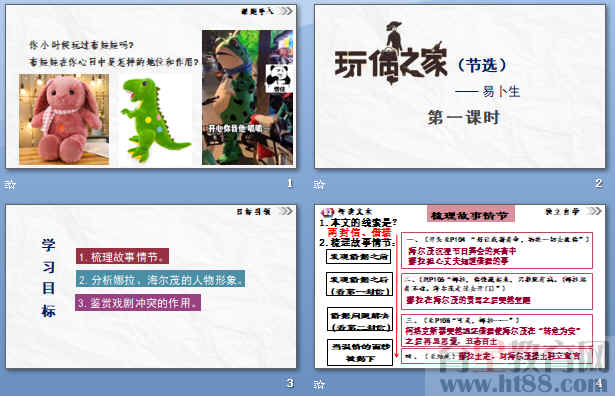 查看预览图