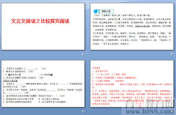 查看预览图