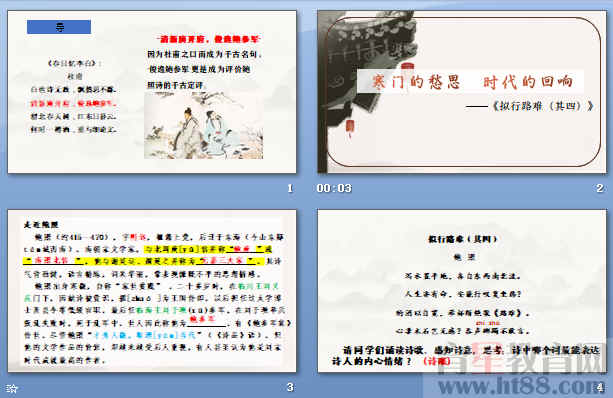 查看预览图