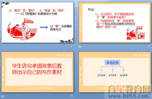 查看预览图