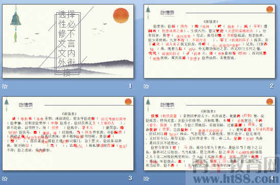 查看预览图