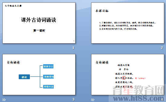 查看预览图