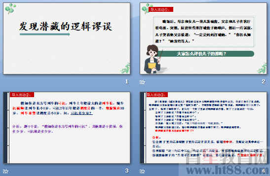 查看预览图