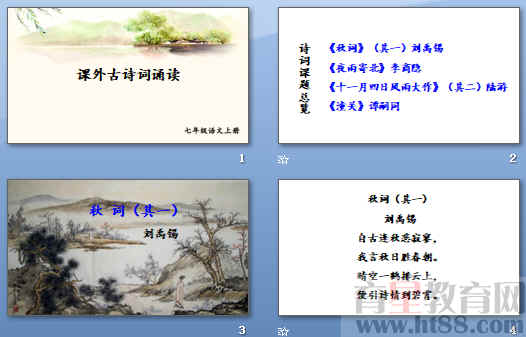 查看预览图