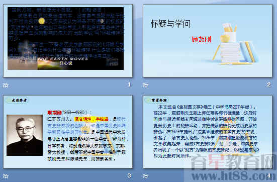 查看预览图