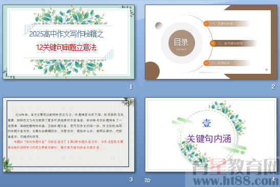 查看预览图