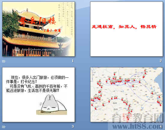 查看预览图
