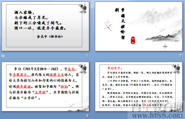 查看预览图