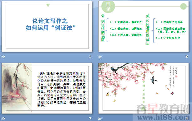 查看预览图