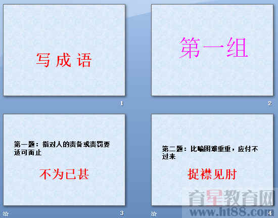 查看预览图