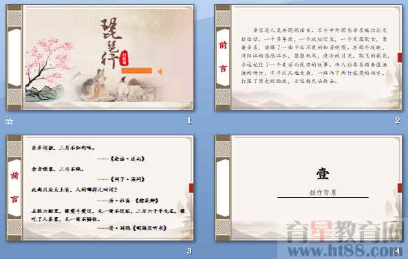 查看预览图