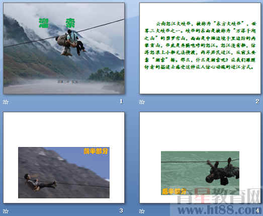查看预览图