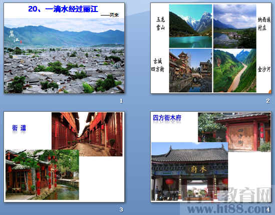 查看预览图