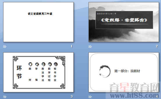 查看预览图