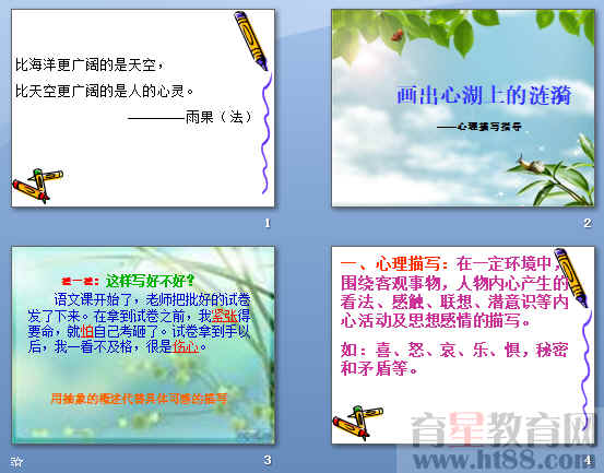 查看预览图