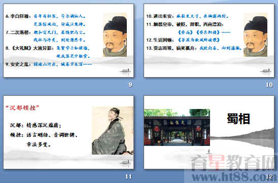 查看预览图