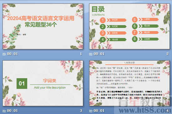 查看预览图