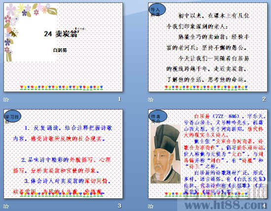 查看预览图