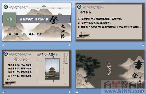 查看预览图