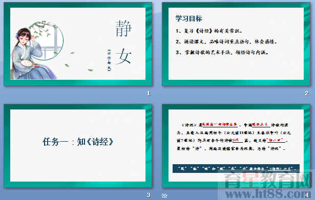 查看预览图