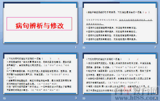 查看预览图