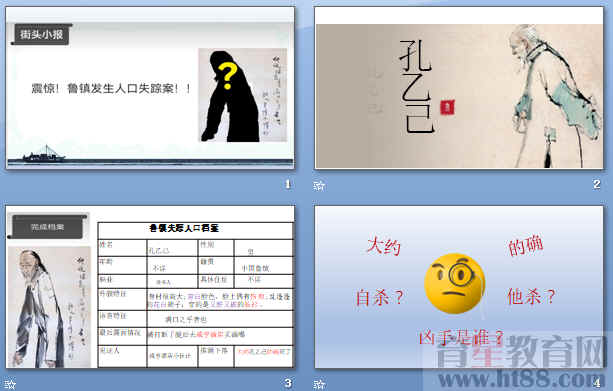 查看预览图